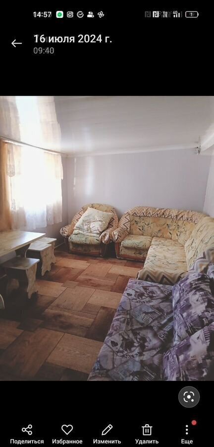 дом г Яровое ул Верещагина 103 фото 2