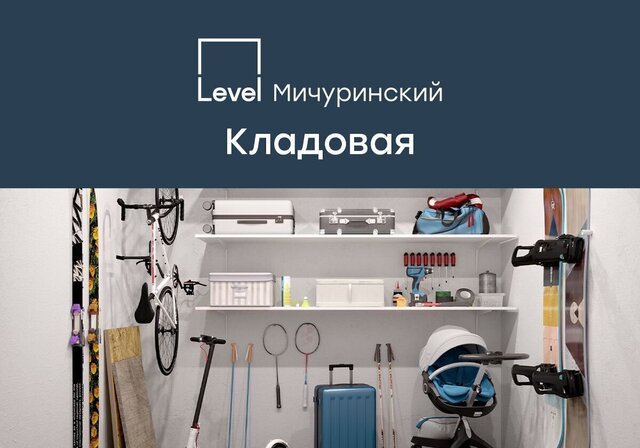 Очаково ул Озёрная 6 фото