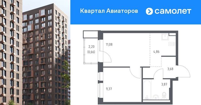 Квартал Авиаторов жилой комплекс, к 2, Щёлковская фото