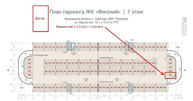 Финский, Финский мкр, 3Б фото