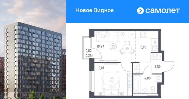 ЖК «Новое Видное» 18/2 Зябликово фото