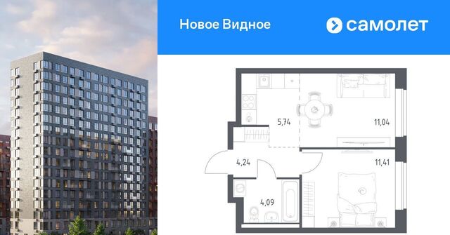 ЖК «Новое Видное» 14/1 Зябликово фото