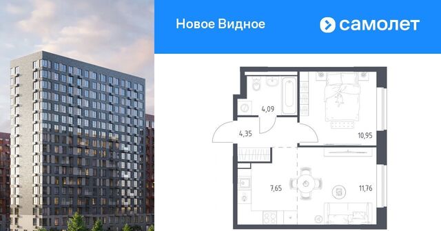 ЖК «Новое Видное» 18/1 Зябликово фото