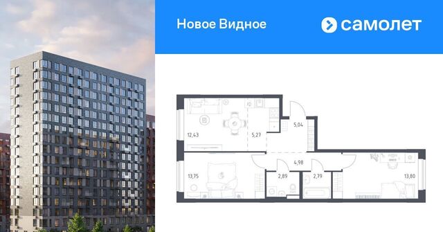 ЖК «Новое Видное» 18/1 Зябликово фото
