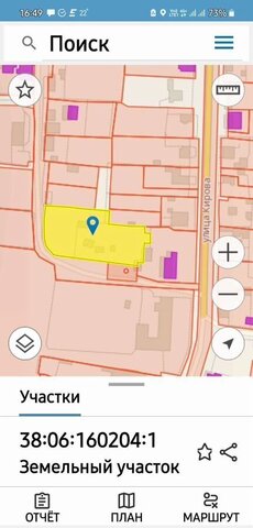 ул Кирова 50 Иркутск фото