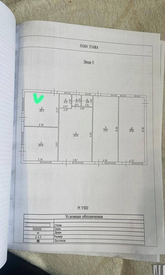 свободного назначения р-н Шпаковский г Михайловск ул Георгиевская 221 коттеджный пос. Адмирал фото 11