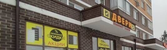 свободного назначения г Балашиха ш Косинское 7 Некрасовка, Балашиха фото 23