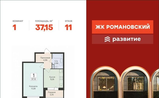 р-н Ленинский ул Чапаева 68б фото