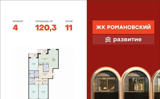 р-н Ленинский ул Чапаева 68б фото