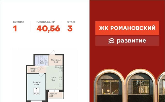 р-н Ленинский ул Чапаева 68б фото