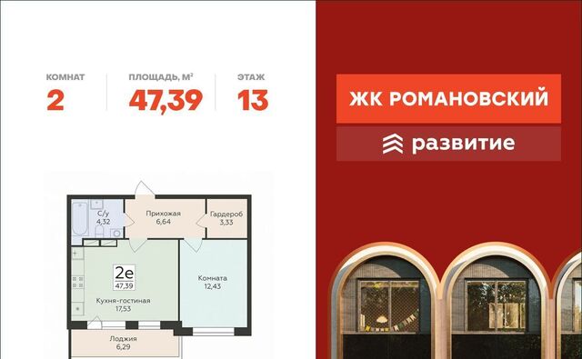 р-н Ленинский ул Чапаева 68б фото
