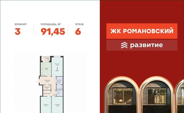 р-н Ленинский ул Чапаева 68б фото