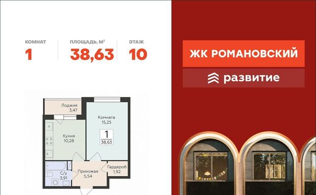 р-н Ленинский ул Чапаева 68б фото