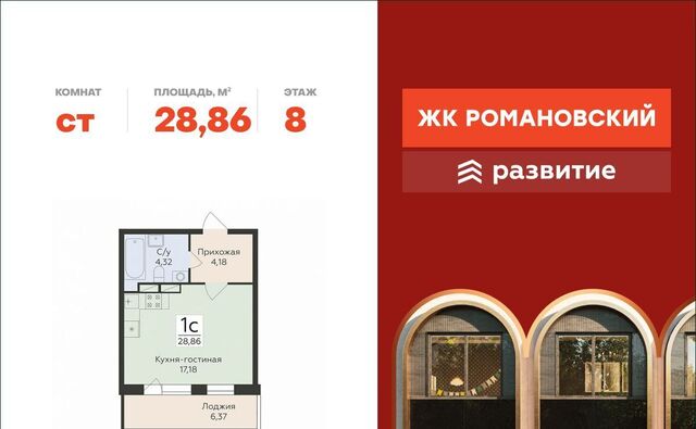 р-н Ленинский ул Чапаева 68б фото