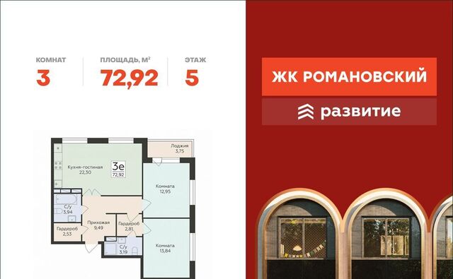 р-н Ленинский ул Чапаева 68б фото