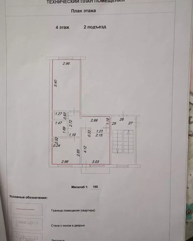 ул Советской Армии 6 фото