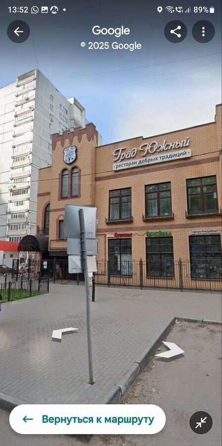 квартира г Красногорск ул Заводская 23 Красногорская фото 25