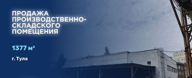 офис р-н Привокзальный ул Болдина 94к/2 фото