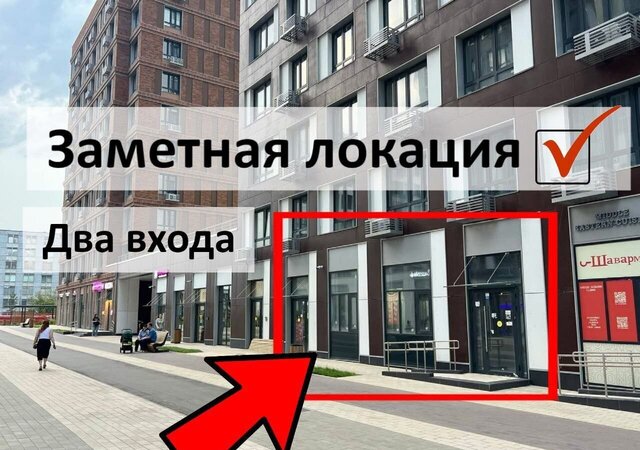 метро Бульвар Рокоссовского ул Тагильская 2к/1 фото