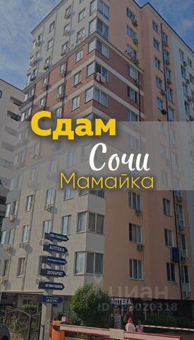 микрорайон Мамайка ул Волжская 30 фото