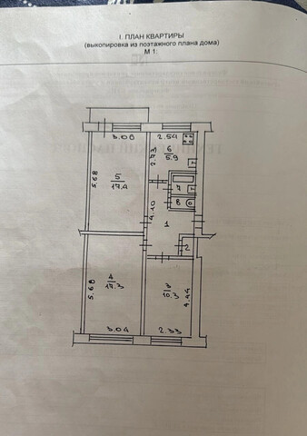 квартира ул Октябрьская 4/1 фото