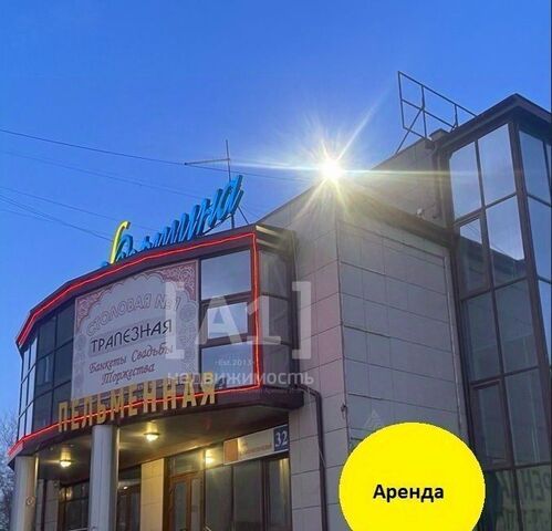 свободного назначения пр-кт Коммунистический 32 фото