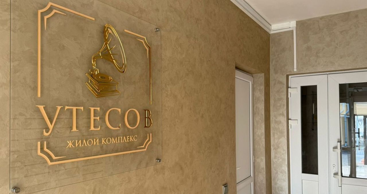 квартира г Феодосия ш Симферопольское 48 ЖК «Утесов» фото 7