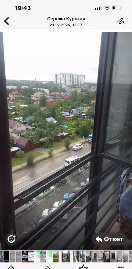 квартира городской округ Богородский г Старая Купавна ул Кирова 21 фото 3