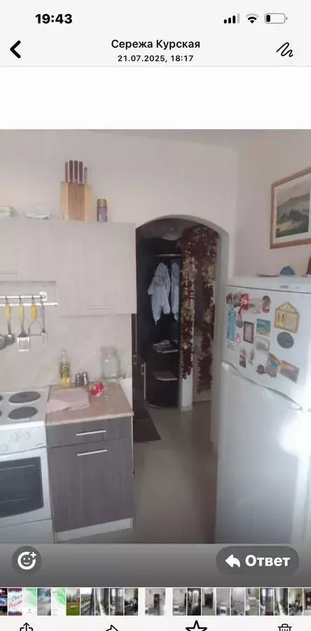 квартира городской округ Богородский г Старая Купавна ул Кирова 21 фото 5