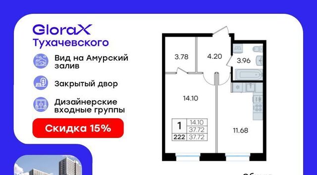 р-н Первореченский ул Тухачевского 80 фото