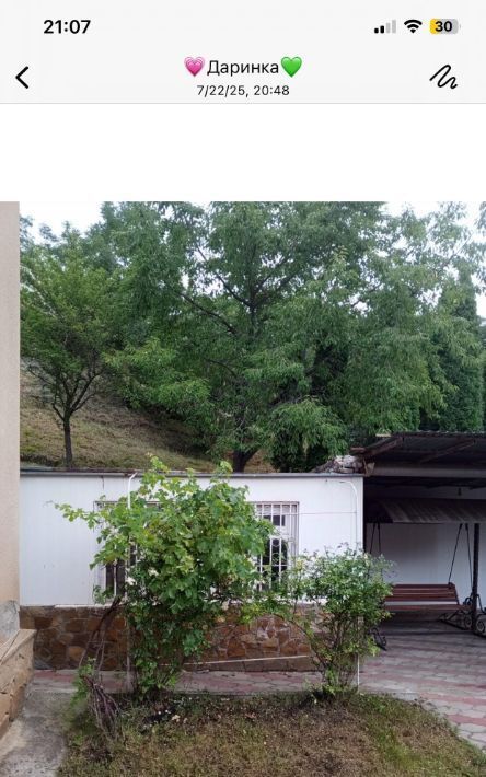 дом г Кисловодск ул Овражная 30 фото 4