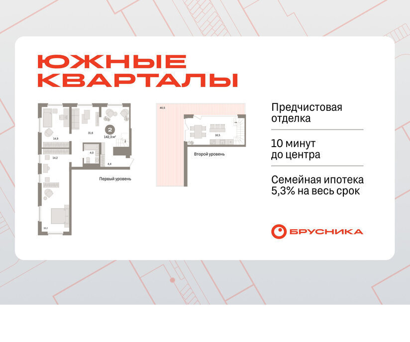 квартира г Екатеринбург р-н Ленинский Чкаловская ул Советских женщин фото 1