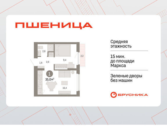 р-н Новосибирский рп Краснообск мкр 3 Речной Вокзал фото