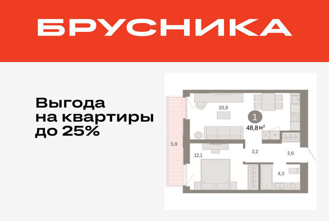 р-н Ленинский фото