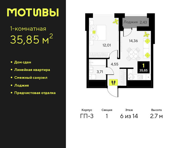 ул Андрея Приказнова 7 фото
