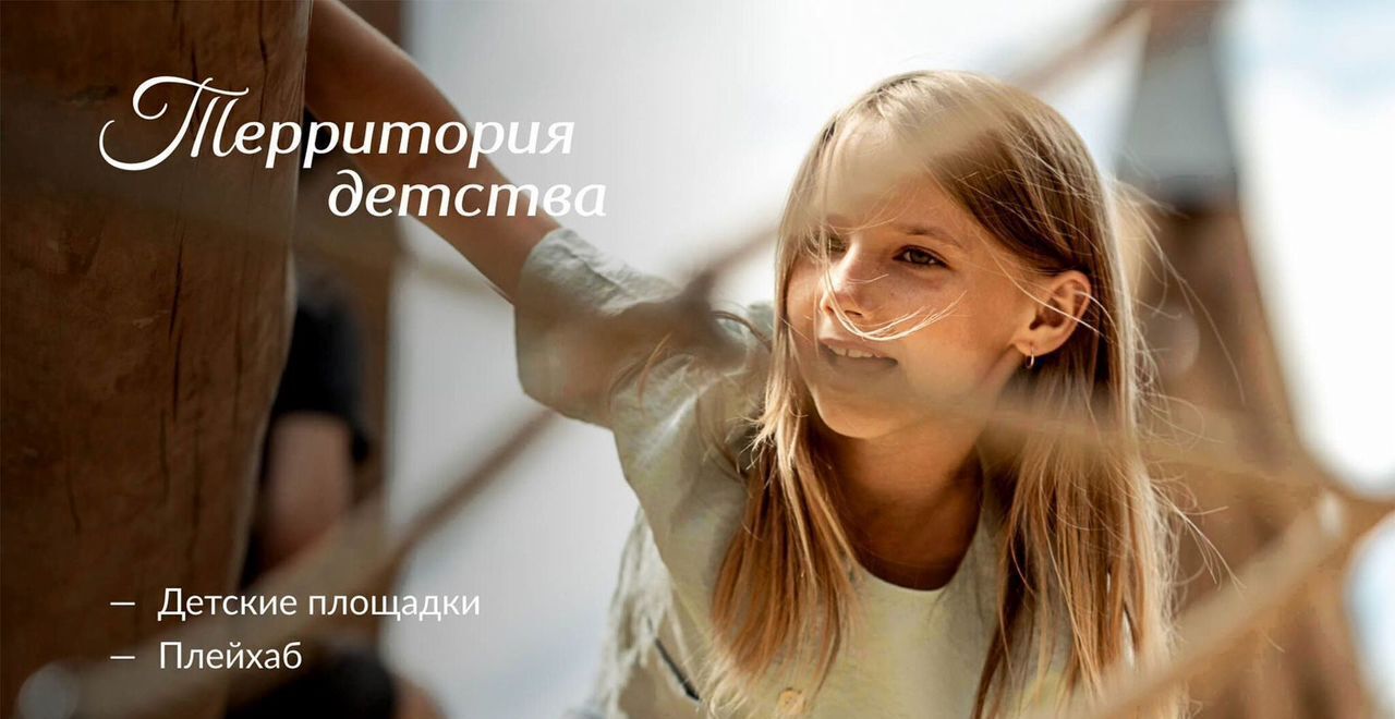 квартира г Судак ул Инициативных 4 ЖК «Италика» д. 80 фото 14