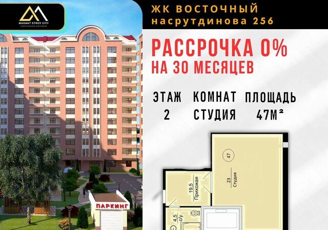 р-н Ленинский дом 256 фото