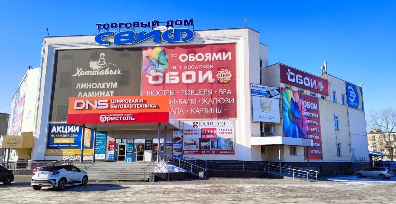 офис г Хабаровск р-н Индустриальный ул Краснореченская 97а фото 2