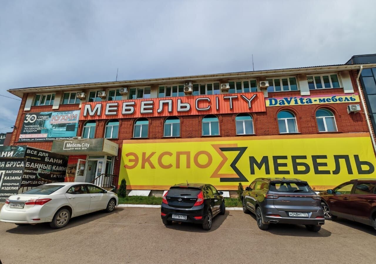 торговое помещение р-н Туймазинский г Туймазы ул. Салавата Юлаева, 10 фото 1