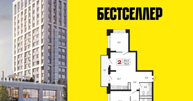 ул Басовская 16с/3 фото