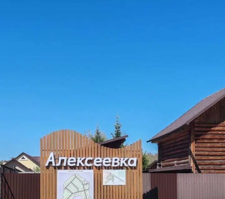 земля г Первоуральск фото 1