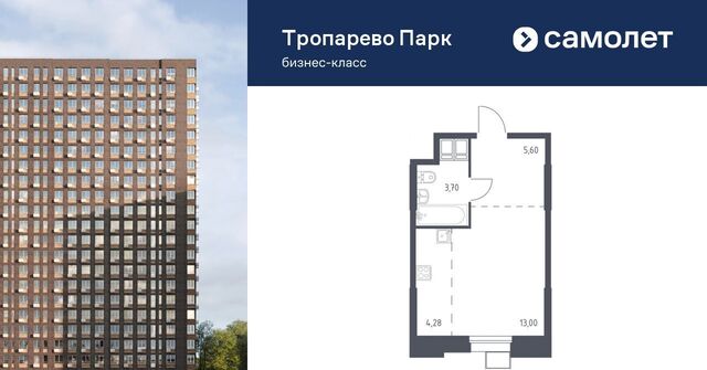 метро Тропарёво метро Румянцево мк, к 2. 2 фото