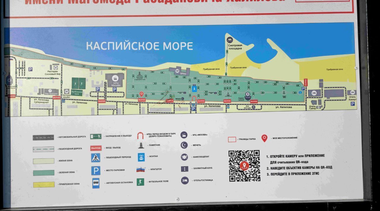 квартира г Каспийск ул М.Халилова 12 фото 14