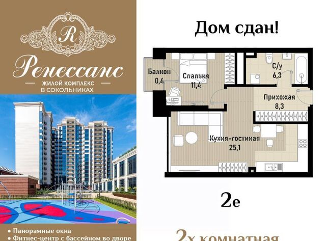 ул Матросская Тишина 12 муниципальный округ Сокольники фото