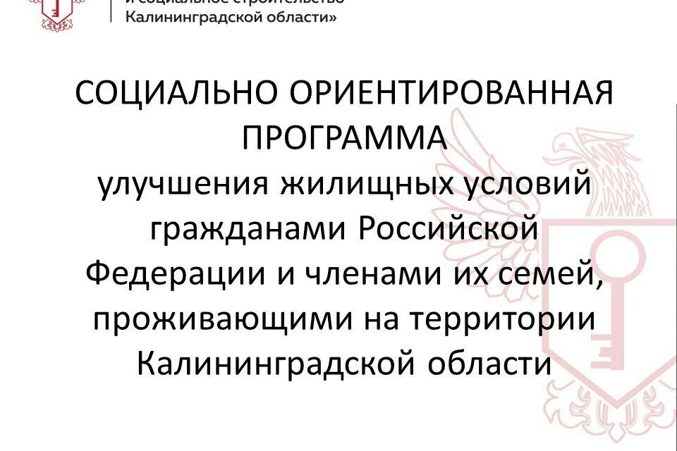 квартира г Калининград р-н Московский ул Поленова фото 2