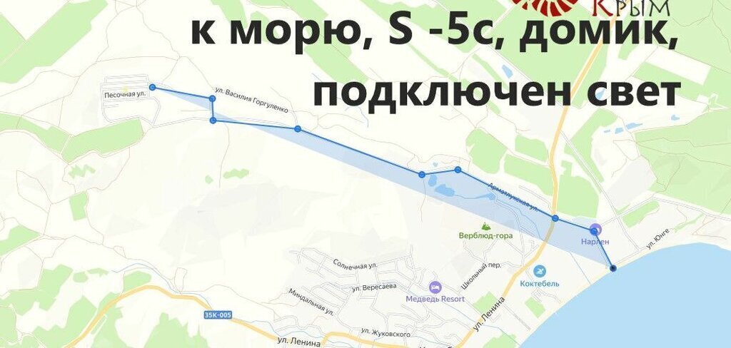 земля г Феодосия пгт Коктебель фото 2