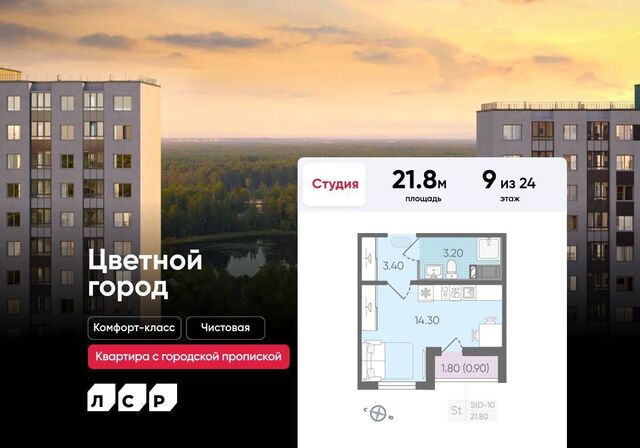пр-кт Пискарёвский 349/1 дор Муринская фото