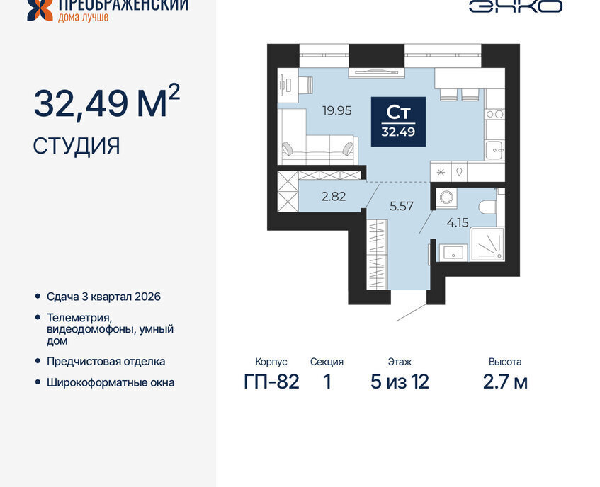 квартира г Новый Уренгой Северная жилая часть мкр Славянский фото 1