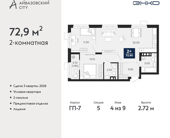 ул Пожарных и спасателей 2к/1 Центральный административный округ фото