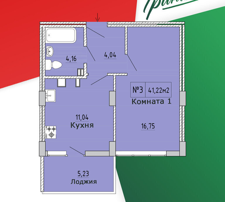 квартира г Феодосия ул Грина 43 фото 15